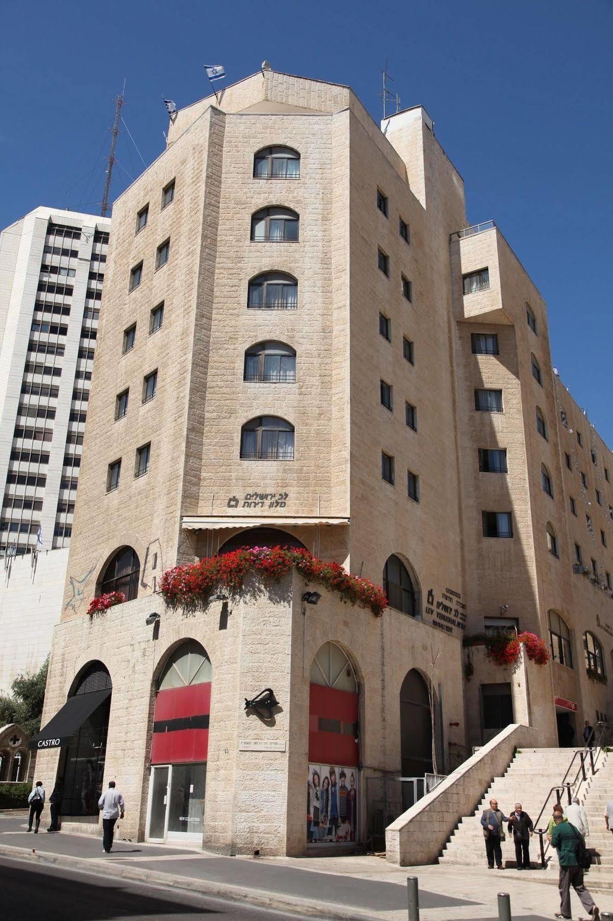 Lev Yerushalayim Апарт-отель Иерусалим